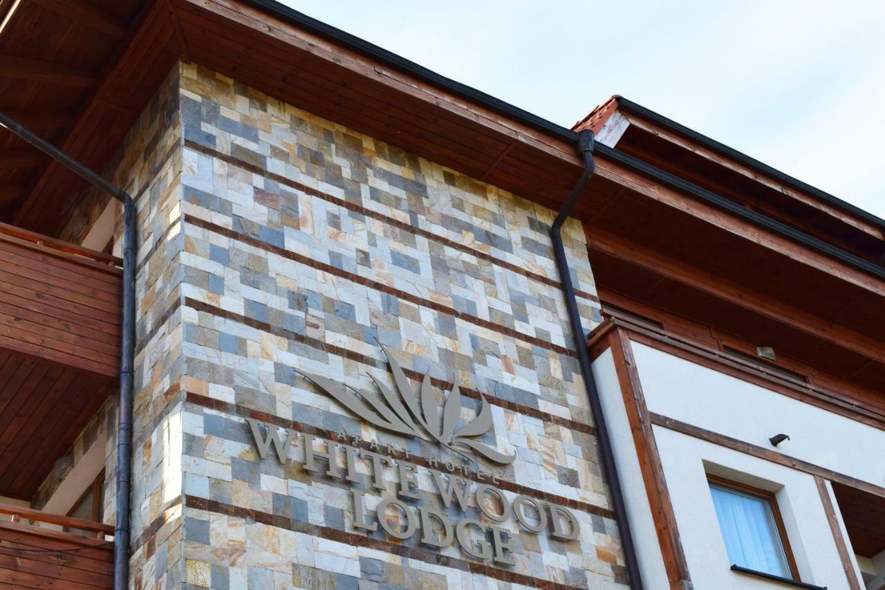 White Wood Lodge Bansko Extérieur photo
